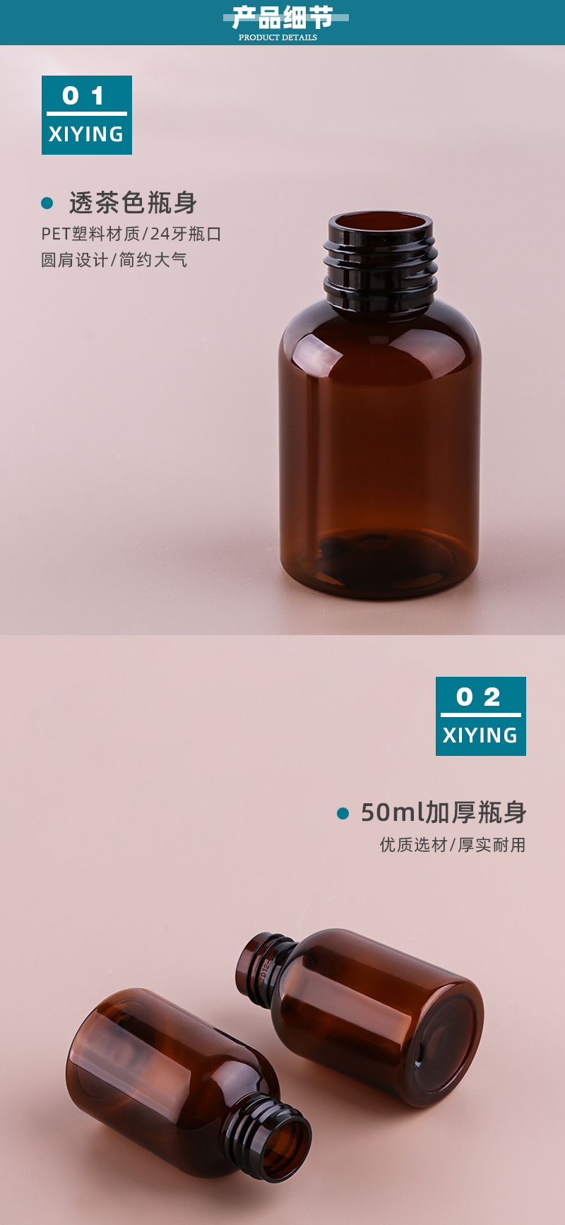 新品现货批发茶色PET化妆水瓶 50ml塑料户外旅行便携式纯露分装瓶