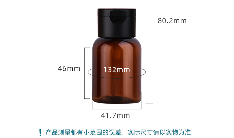 新品现货批发茶色PET化妆水瓶 50ml塑料户外旅行便携式纯露分装瓶
