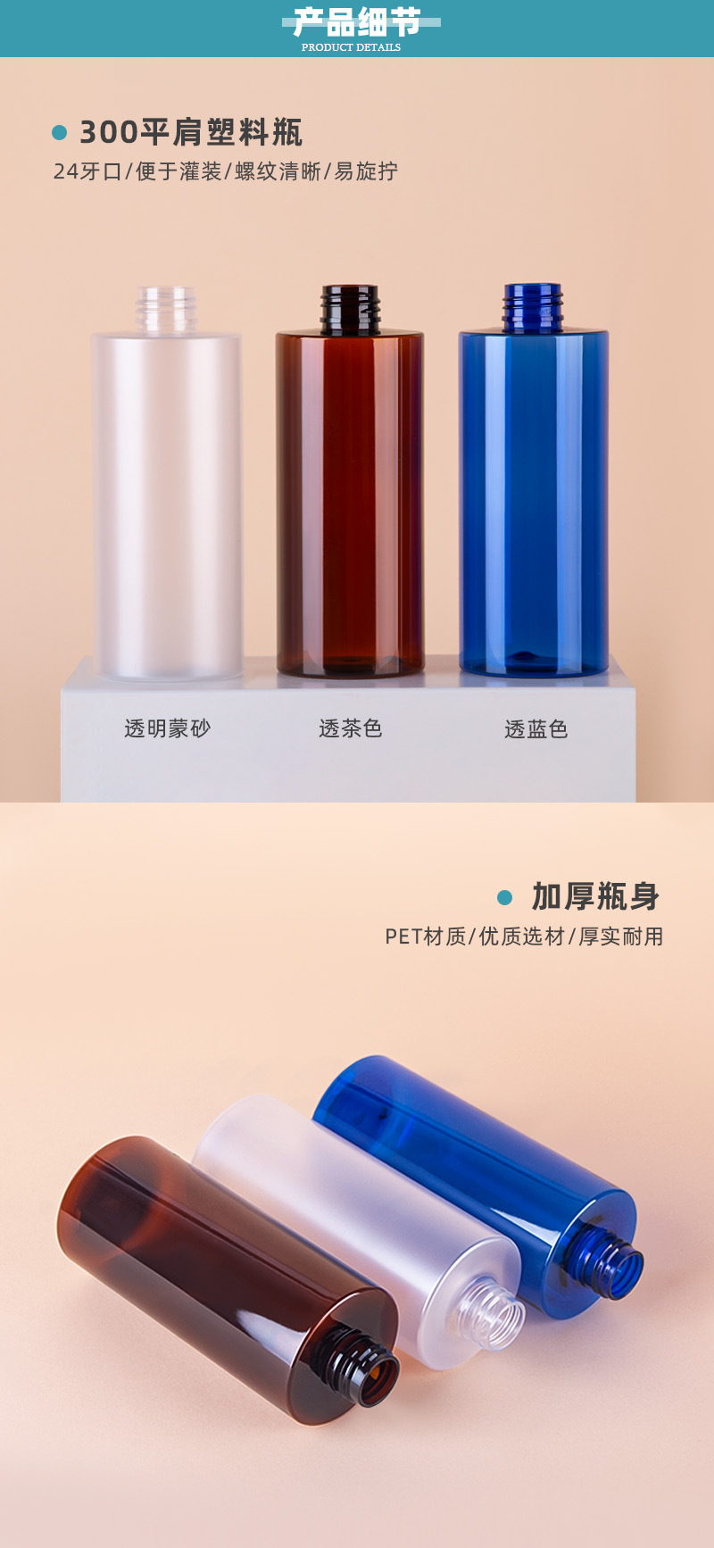 新西盟 现货300ml卸妆油按压泵瓶 pet高端化妆品分装瓶 空瓶包材