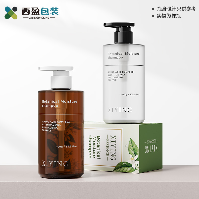 现货塑料50ml平肩爽肤水瓶茶色玫瑰纯露瓶护肤精华水瓶化妆品空瓶