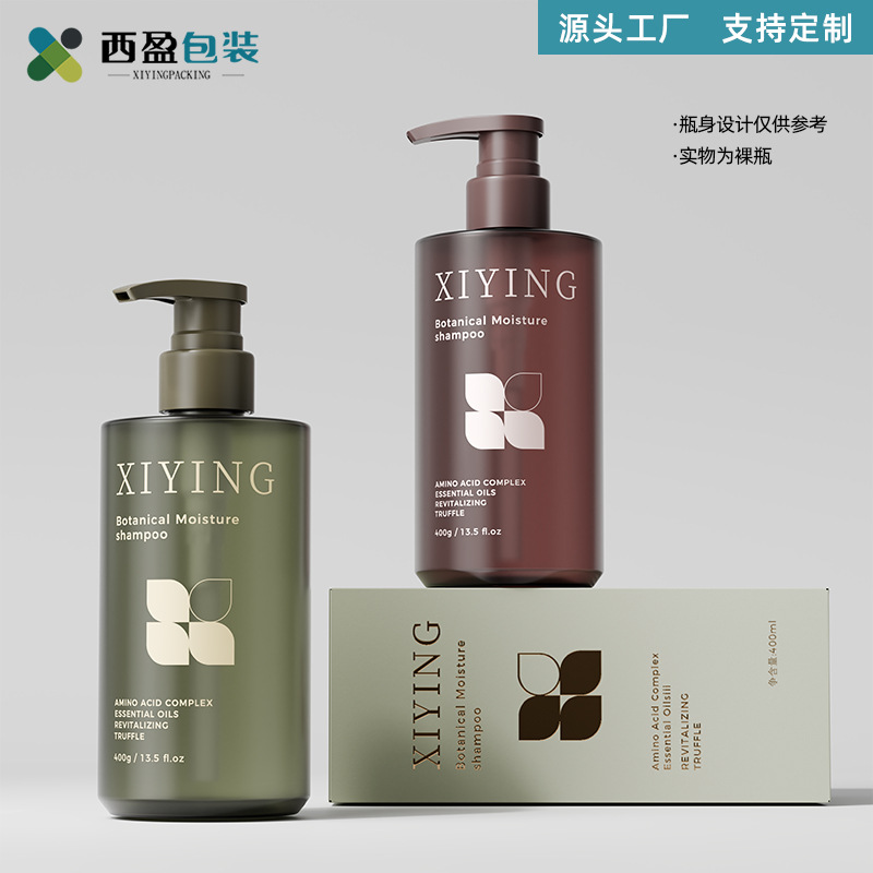 现货塑料50ml平肩爽肤水瓶茶色玫瑰纯露瓶护肤精华水瓶化妆品空瓶