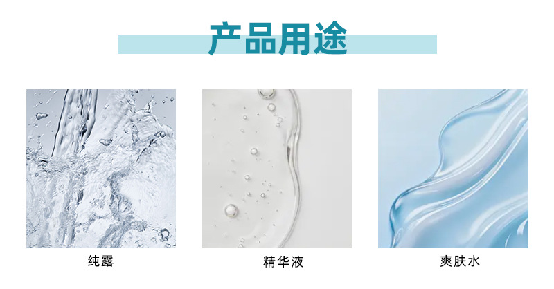 现货塑料50ml平肩爽肤水瓶茶色玫瑰纯露瓶护肤精华水瓶化妆品空瓶