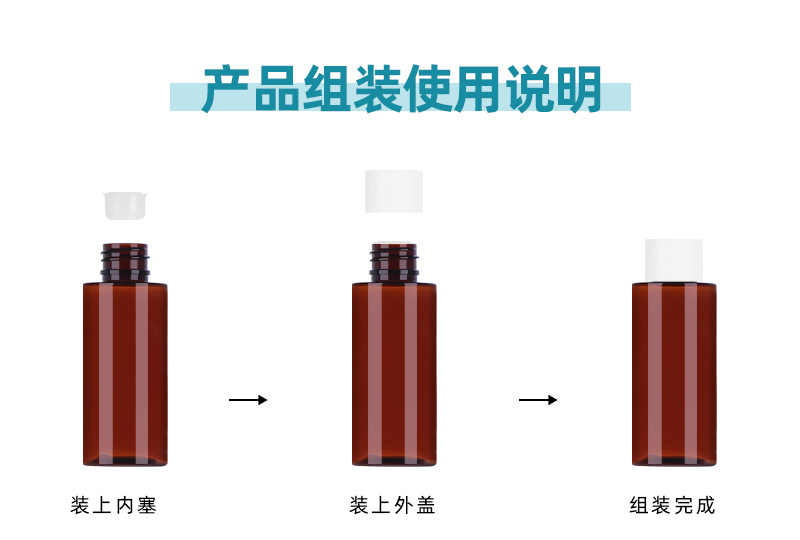 现货塑料50ml平肩爽肤水瓶茶色玫瑰纯露瓶护肤精华水瓶化妆品空瓶
