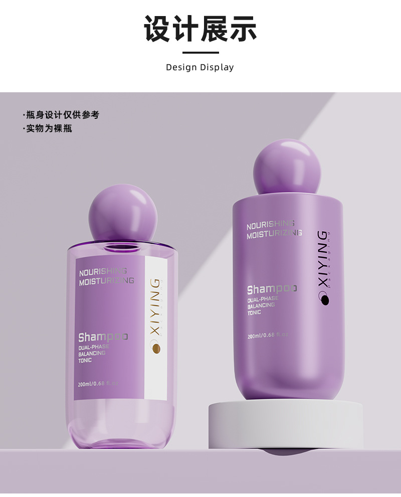 200ml化妆水纯露瓶透明爽肤水瓶圆盖精华水分装瓶卸妆水护肤空瓶