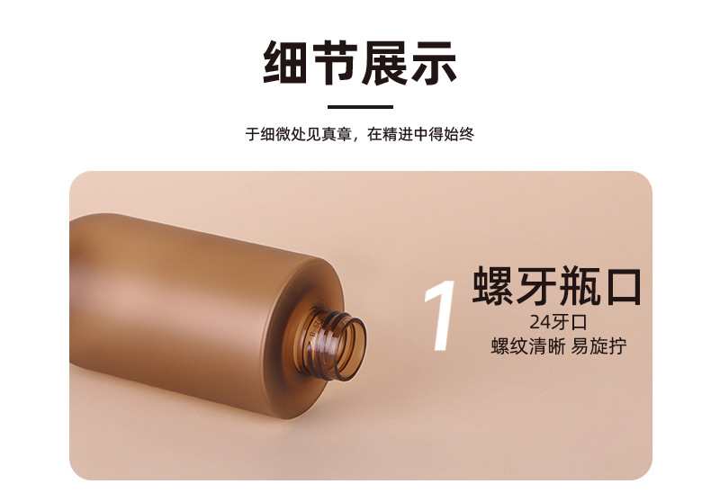 200ml化妆水纯露瓶透明爽肤水瓶圆盖精华水分装瓶卸妆水护肤空瓶