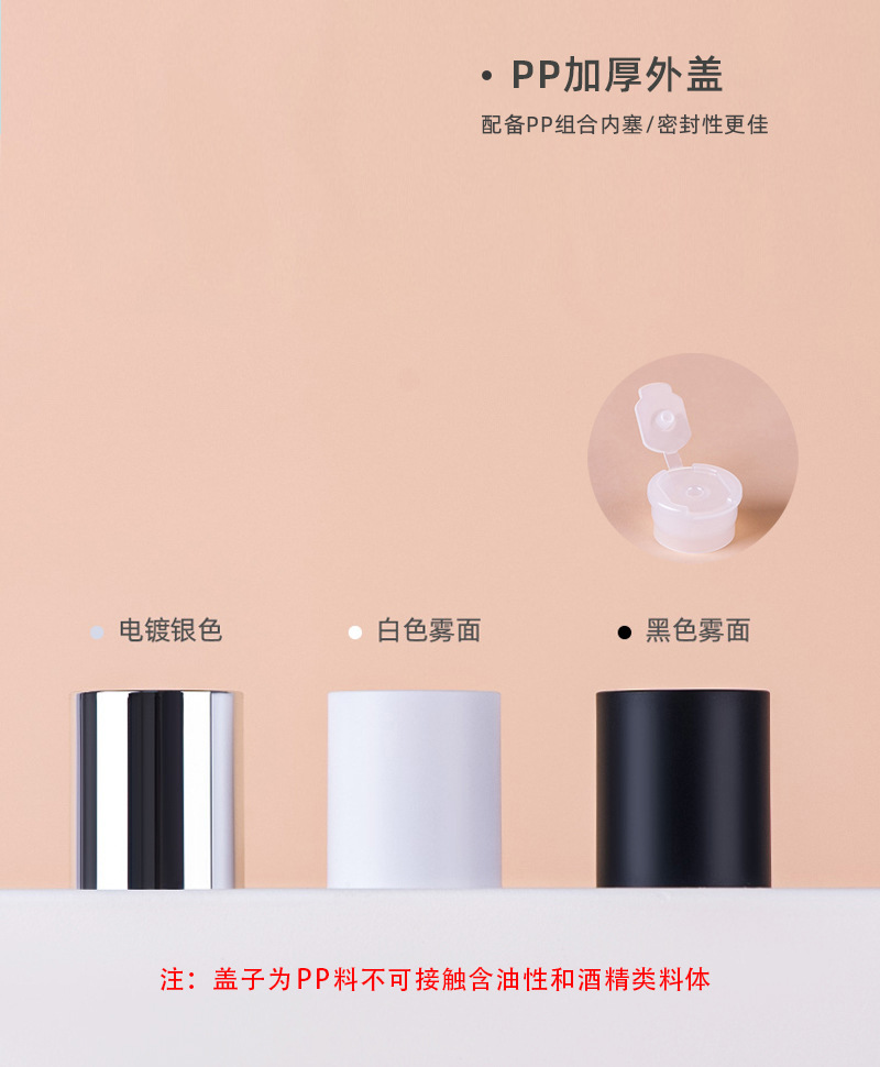 工厂直供PET圆肩250ml茶色纯露瓶配内塞300ml化妆品瓶分装瓶空瓶