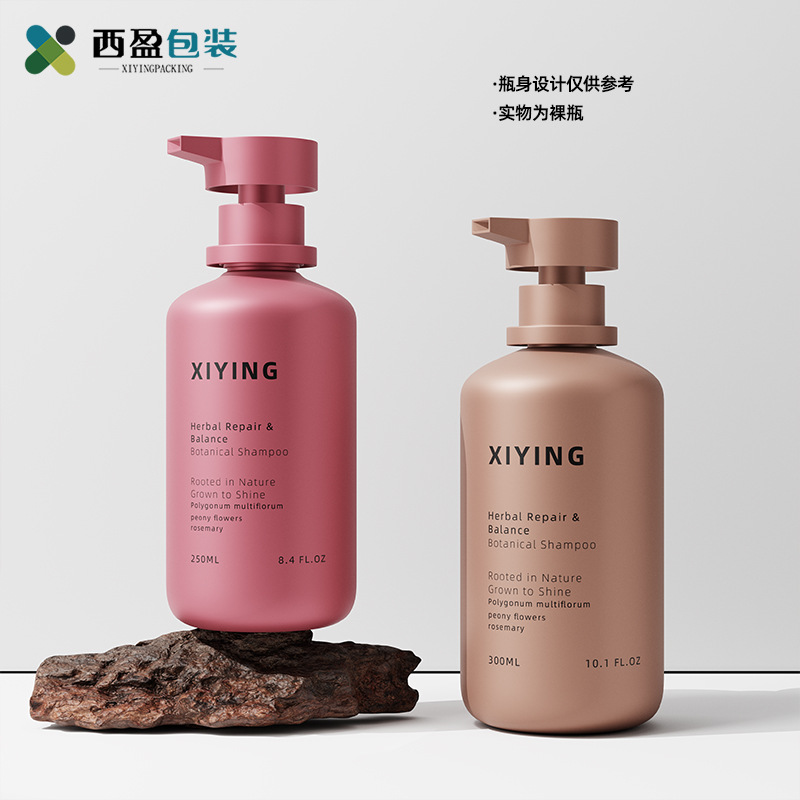 工厂直供PET圆肩250ml茶色纯露瓶配内塞300ml化妆品瓶分装瓶空瓶