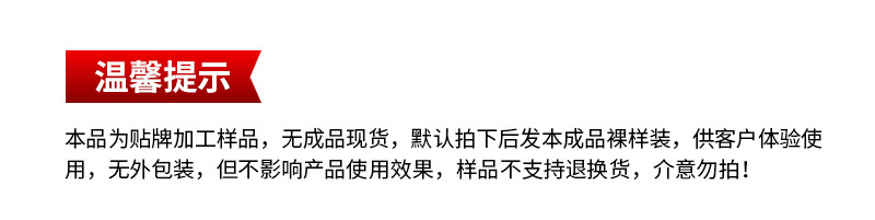 源头工厂 二类械字号医用皮肤护理膏 创伤擦伤切割伤护理 支持OEM
