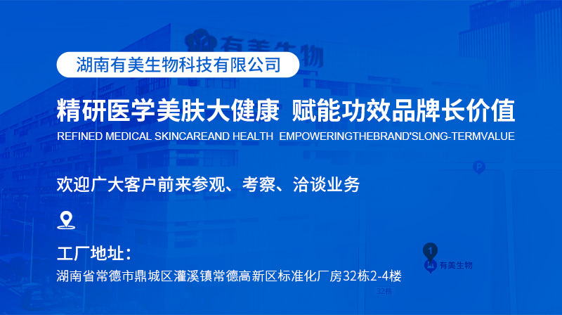 源头工厂 二类械字号医用皮肤护理膏 创伤擦伤切割伤护理 支持OEM