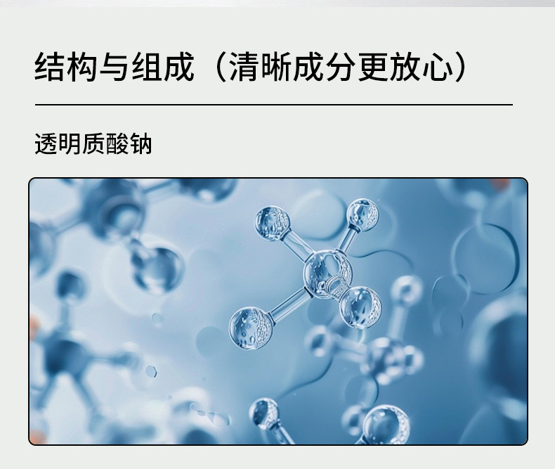 水木薇医用透明质酸钠护创敷贴现货械字号无菌外用敷料贴定制代工