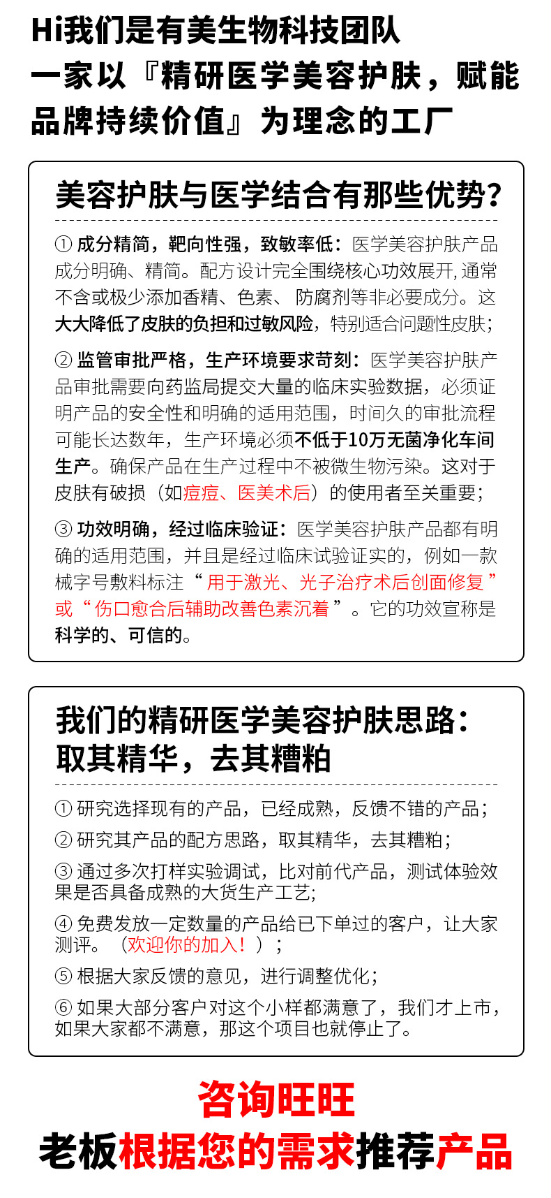 水木薇医用透明质酸钠护创敷贴现货械字号无菌外用敷料贴定制代工