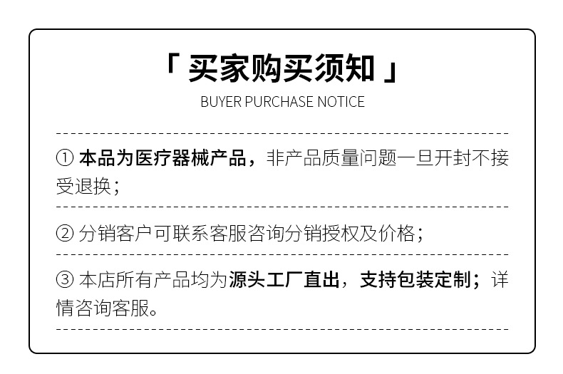 水木薇医用透明质酸钠护创敷贴现货械字号无菌外用敷料贴定制代工