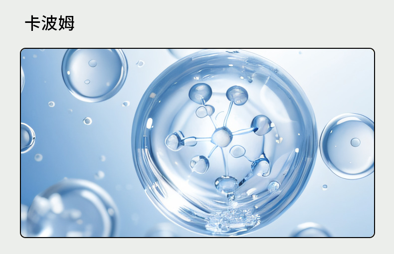 水木薇医用透明质酸钠护创敷贴现货械字号无菌外用敷料贴定制代工