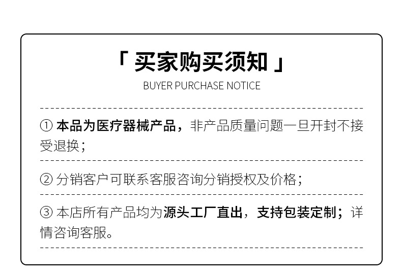 医用重组胶原蛋白凝胶医美微形术后创面修护凝胶械字号贴牌代工