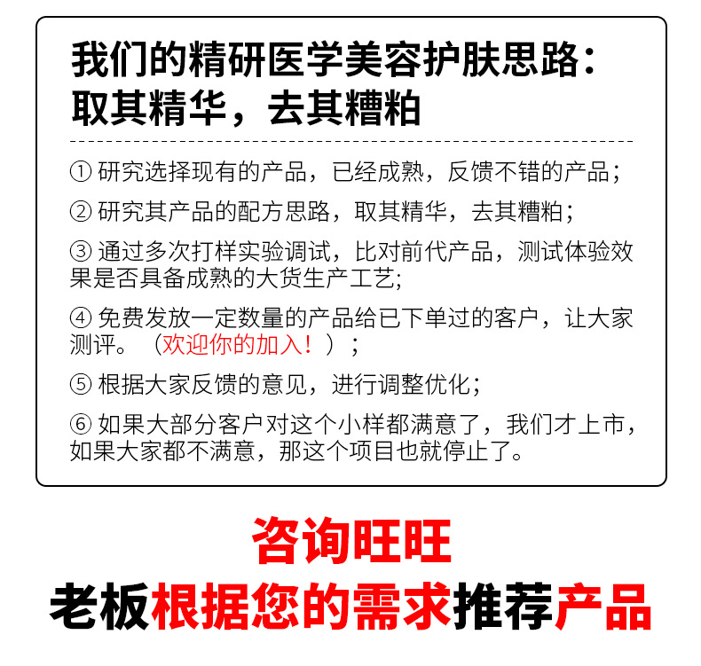 医用重组胶原蛋白凝胶医美微形术后创面修护凝胶械字号贴牌代工