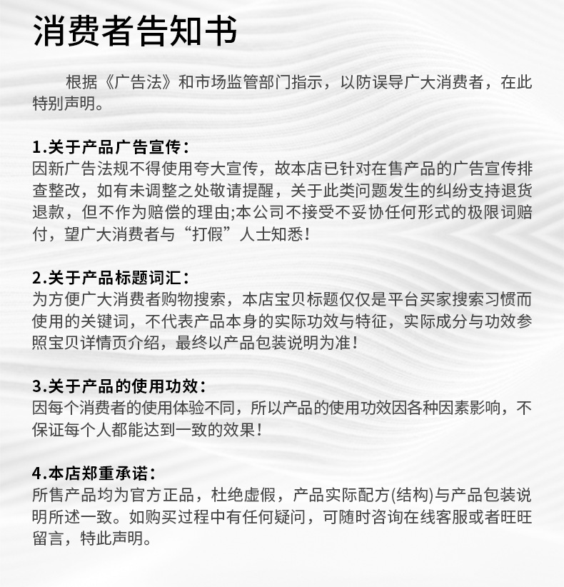 械字号医用透明质酸钠护理凝胶医美术后舒缓泛过敏保湿修护软膏