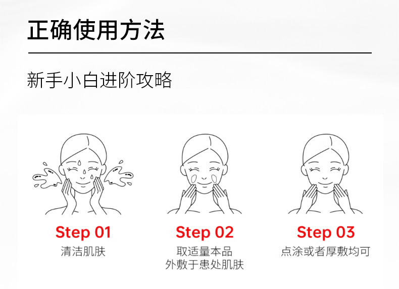 械字号医用透明质酸钠护理凝胶医美术后舒缓泛过敏保湿修护软膏