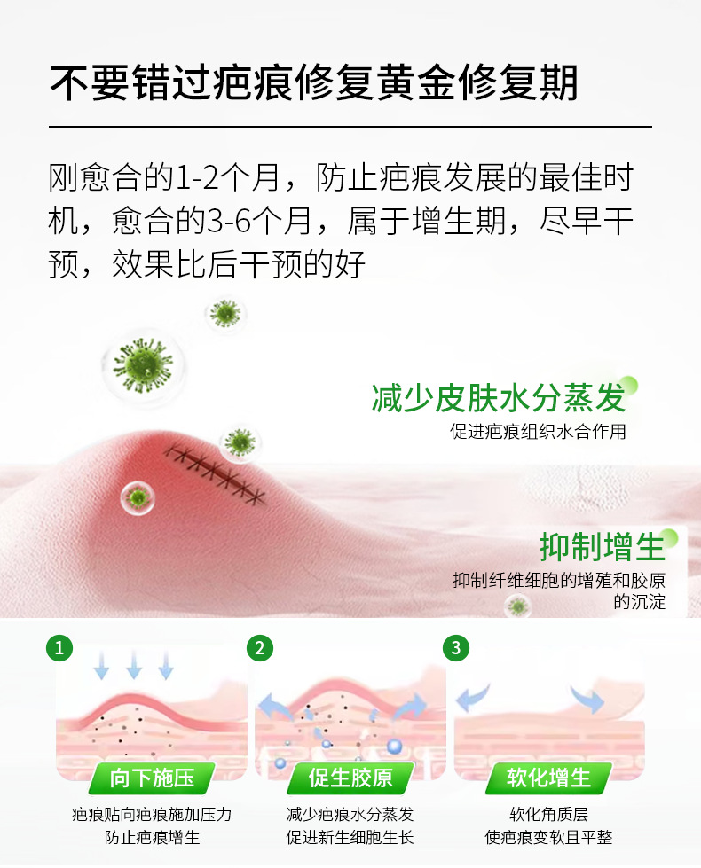 现货硅酮凝胶疤痕贴4*150cm刨腹产长条状疤痕增生术后疤痕贴OEM