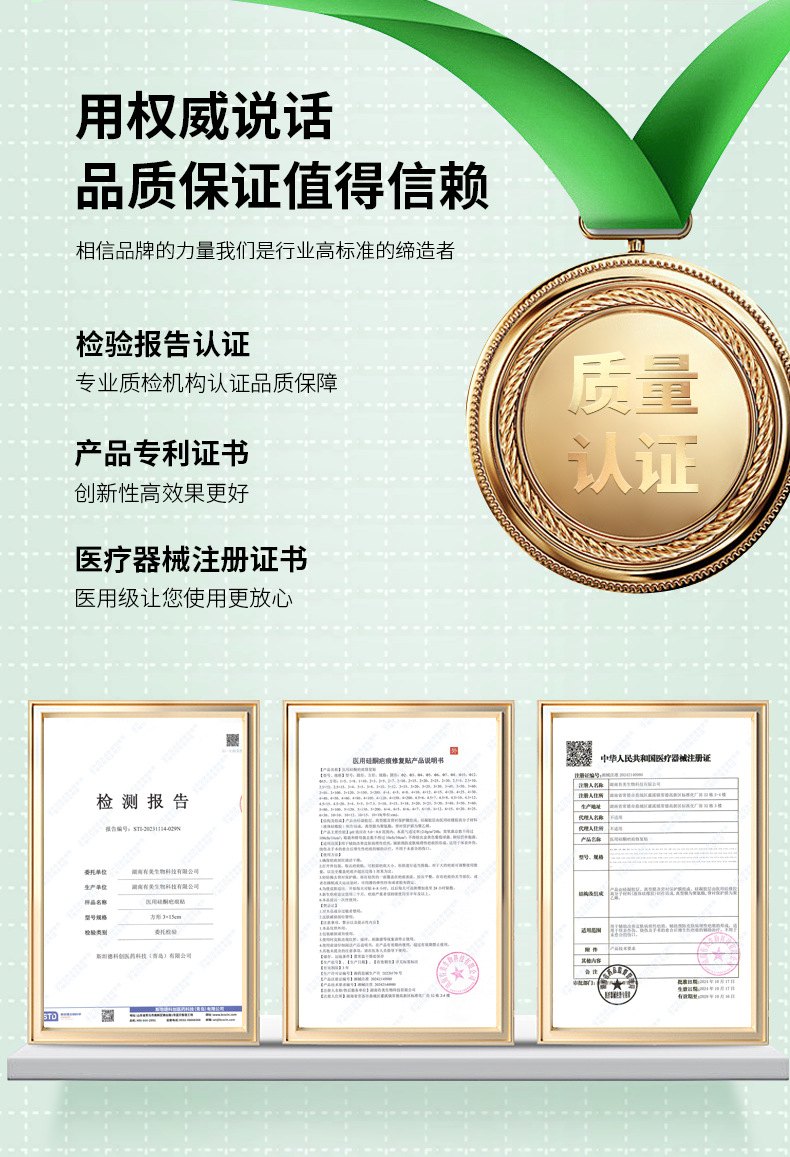 现货医用硅酮疤痕修复贴剖腹产术后双眼皮甲状腺疤痕贴现货批发
