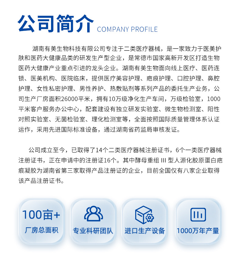 远红外热敷理疗贴二类医疗器械膏药贴关节颈椎腰椎不劳损OEM定制