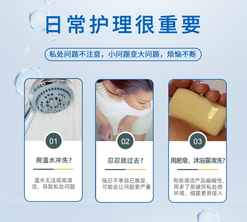 医用妇科凝胶贴牌定制女性私处健康护理清洁紧致凝胶械字号代工