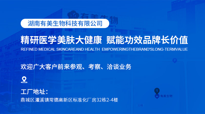 定制医用β- 葡聚糖阴道填塞剂械字号女性私处阴道炎护理OEM贴牌