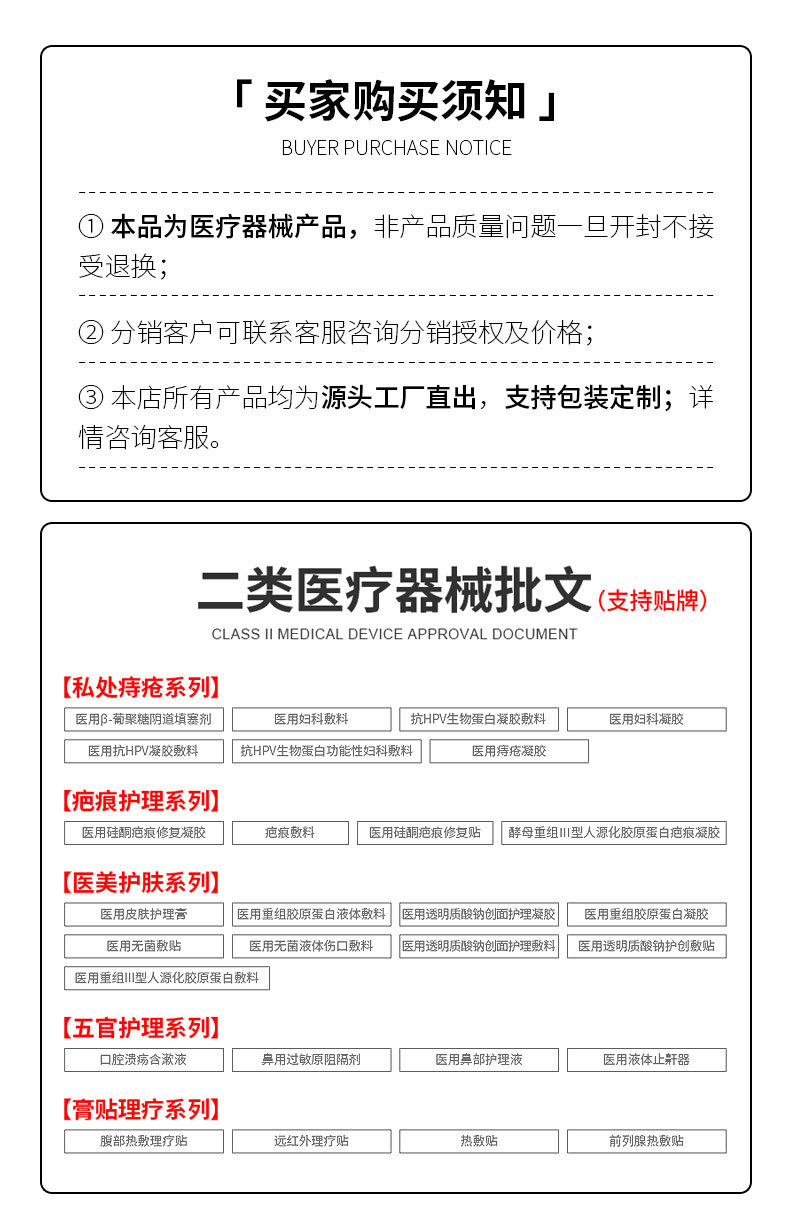 OEM贴牌远红外理疗贴辅助消炎消肿止痛贴肩周炎颈椎贴定制代工