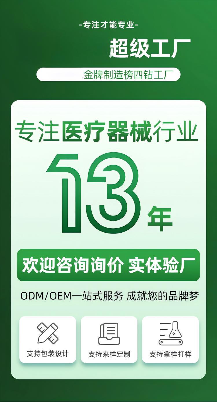 跨境OEM270滚针滚轮美容微针脸部水光头皮生发针一次性批发械字号