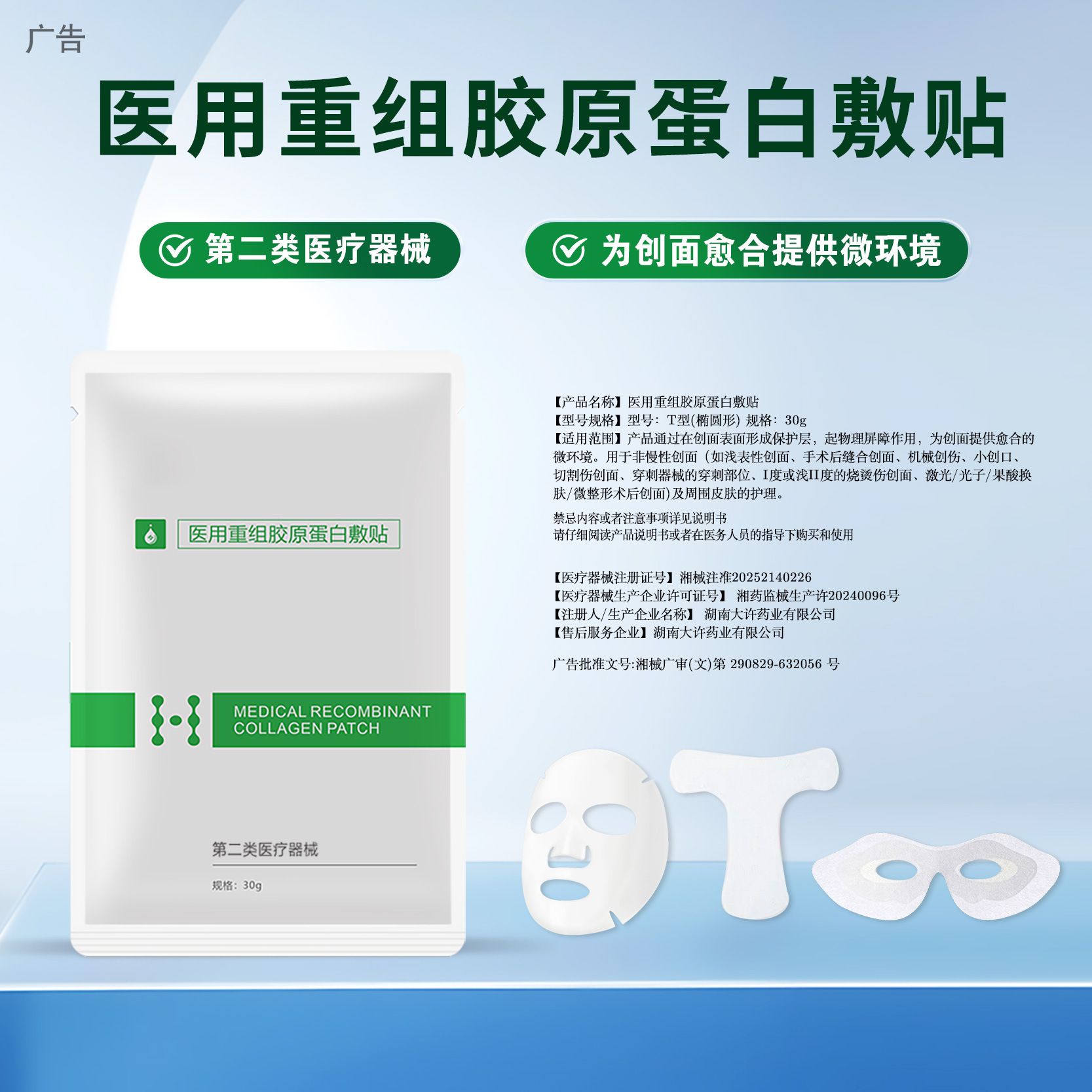 OEM代工滚针跨境亚马逊头皮滚针无菌械字号100/140针印章针生发针