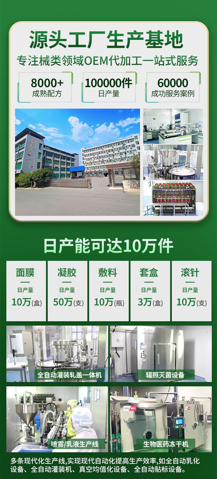 跨境OEM270滚针滚轮美容微针脸部水光头皮生发针一次性批发械字号
