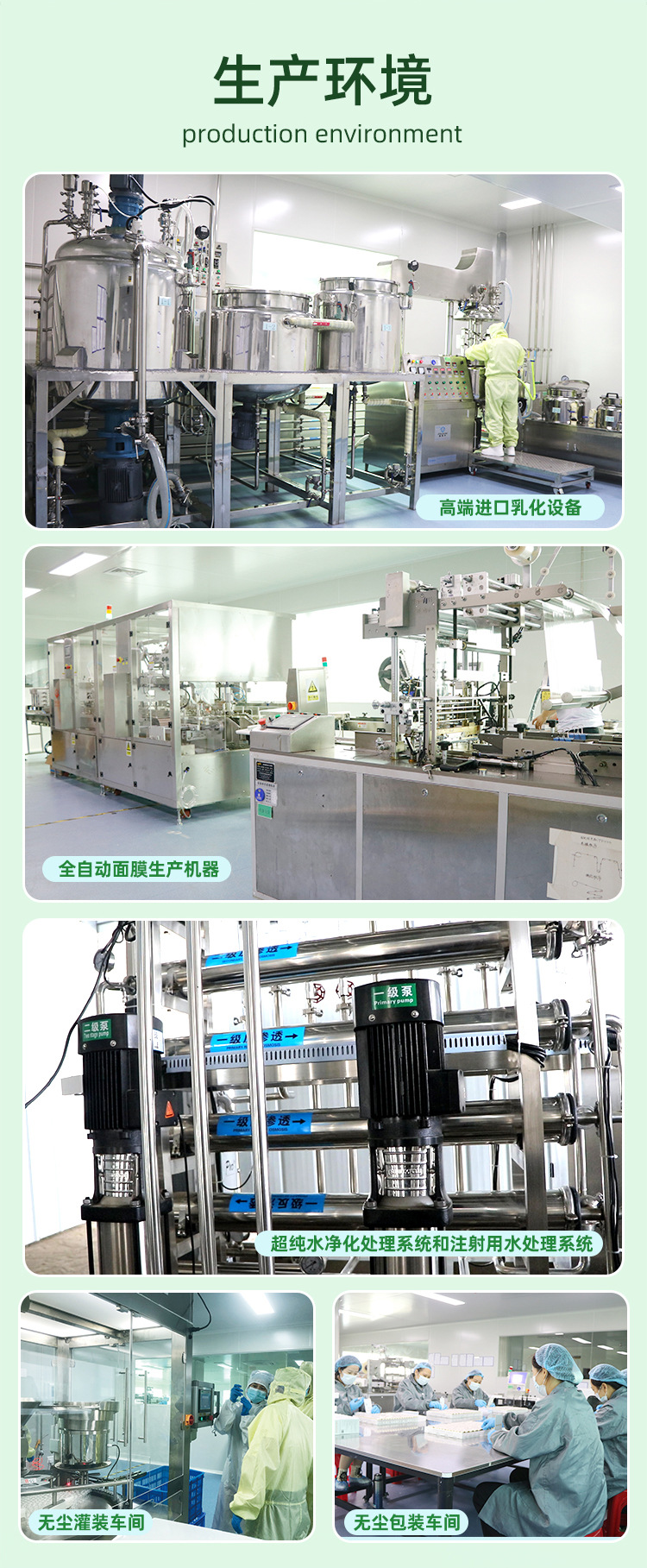 跨境OEM270滚针滚轮美容微针脸部水光头皮生发针一次性批发械字号