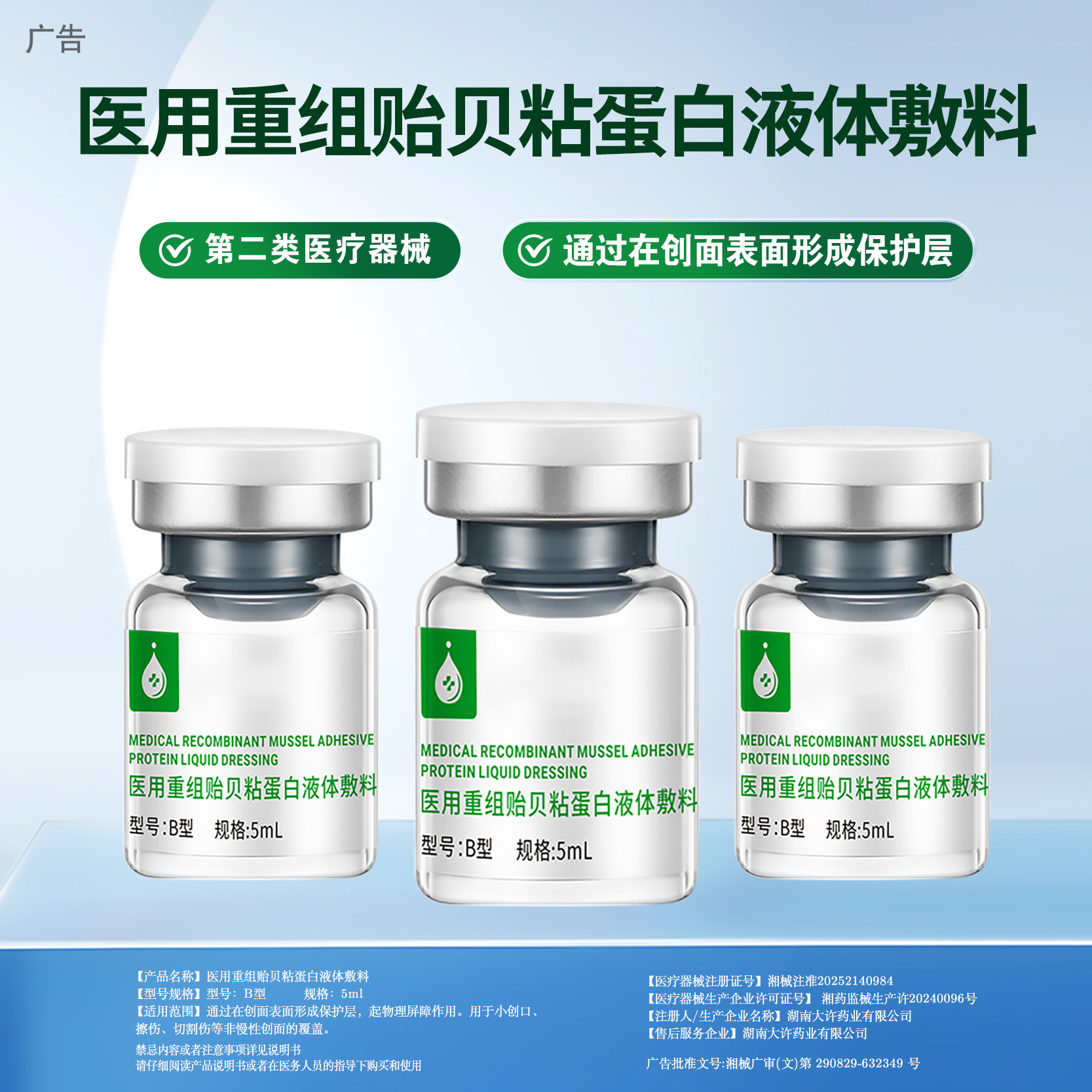 OEM代工滚针跨境亚马逊头皮滚针无菌械字号100/140针印章针生发针