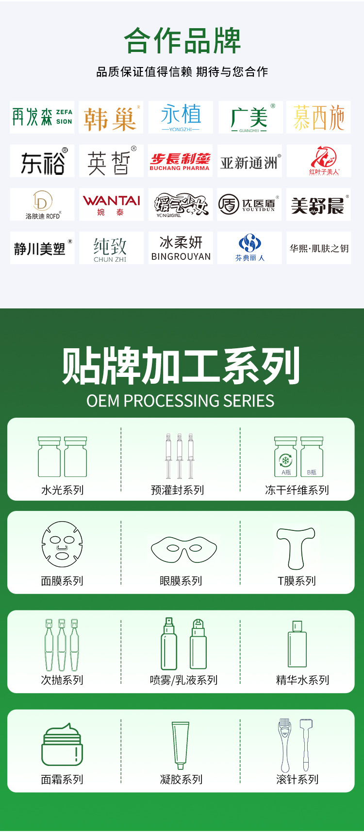 OEM代工医用透明质酸钠次抛械字号敷料贴牌小批量定制源头厂直供