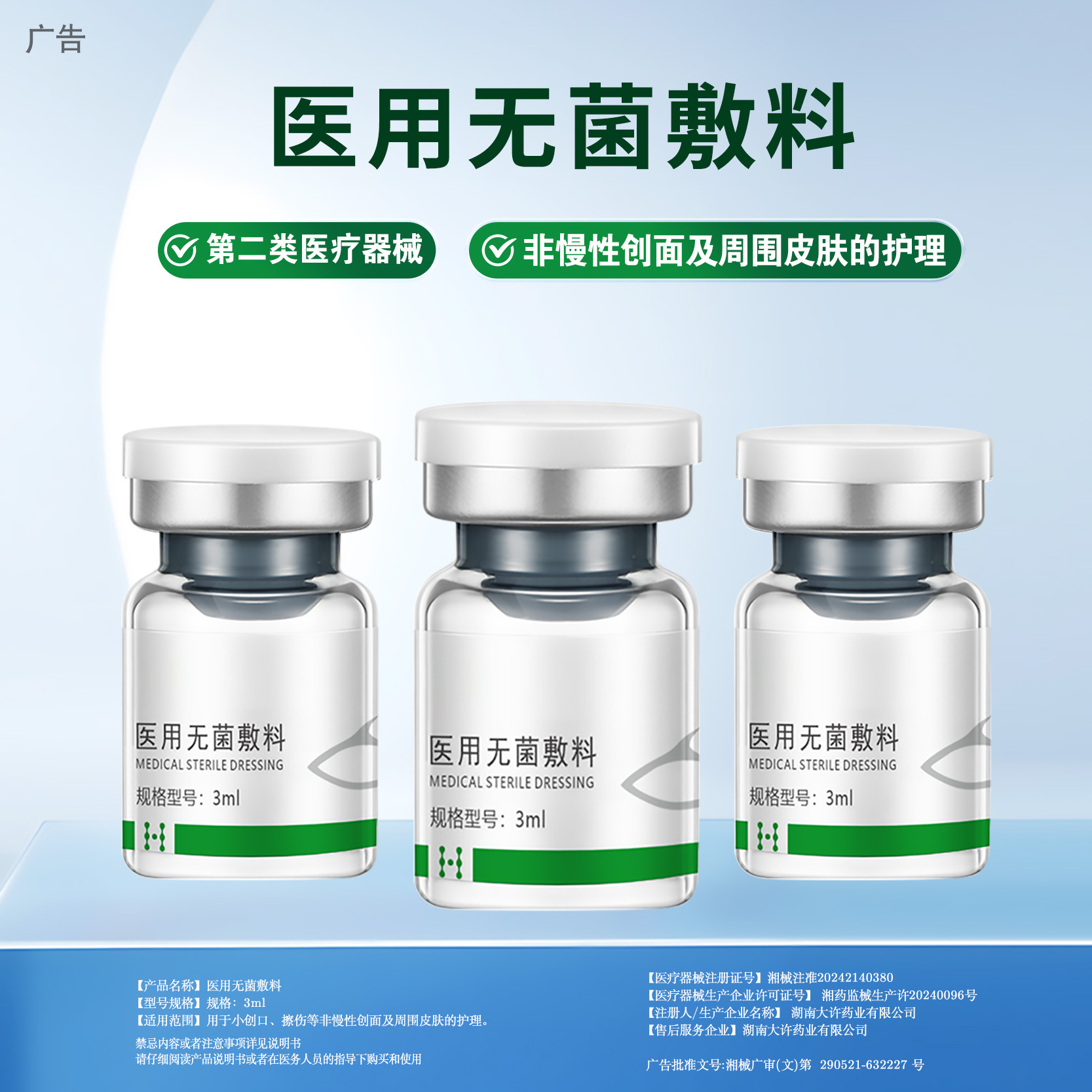OEM代工滚针跨境亚马逊头皮滚针无菌械字号100/140针印章针生发针