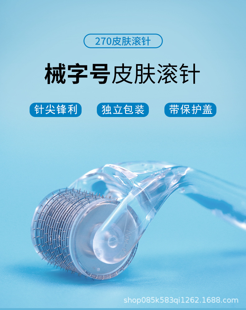 跨境OEM270滚针滚轮美容微针脸部水光头皮生发针一次性批发械字号