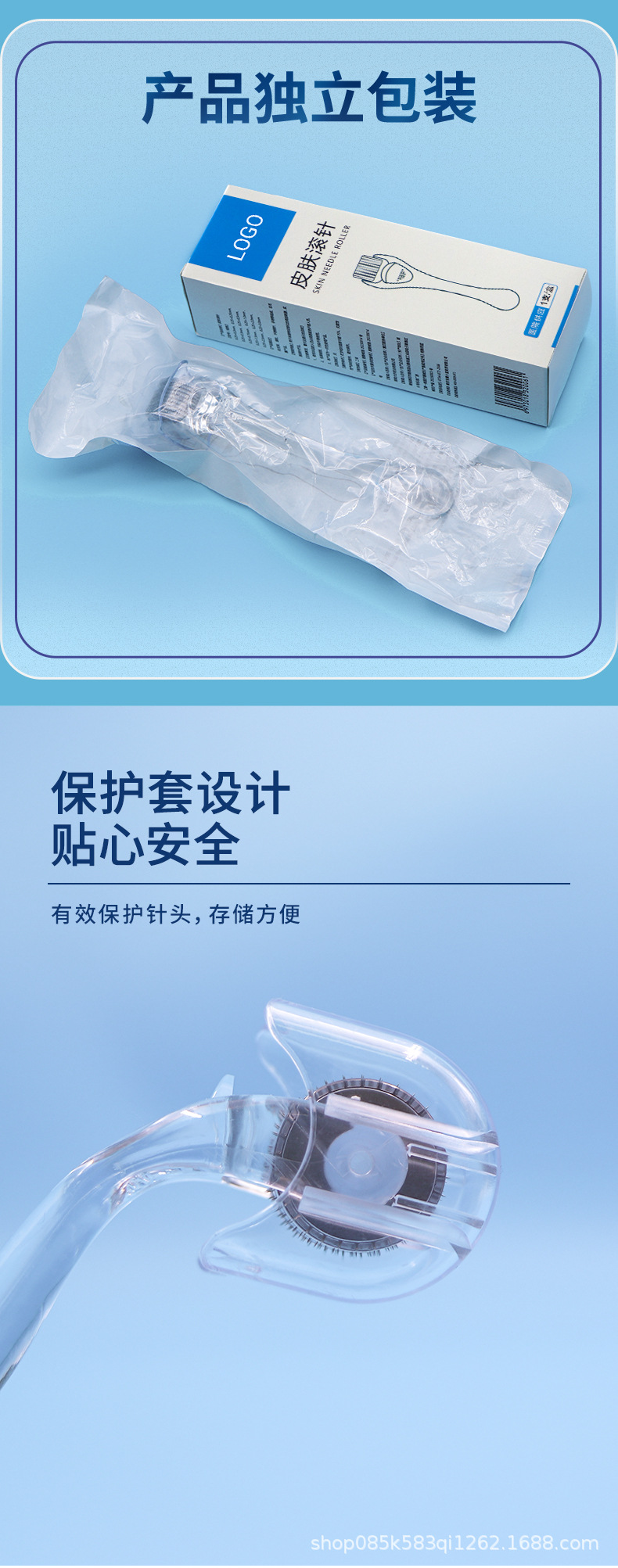 跨境OEM270滚针滚轮美容微针脸部水光头皮生发针一次性批发械字号