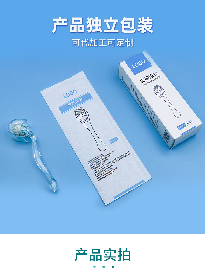 跨境192滚针面部头皮生发滚轮微针痘坑痘印精华导入一次性美容针