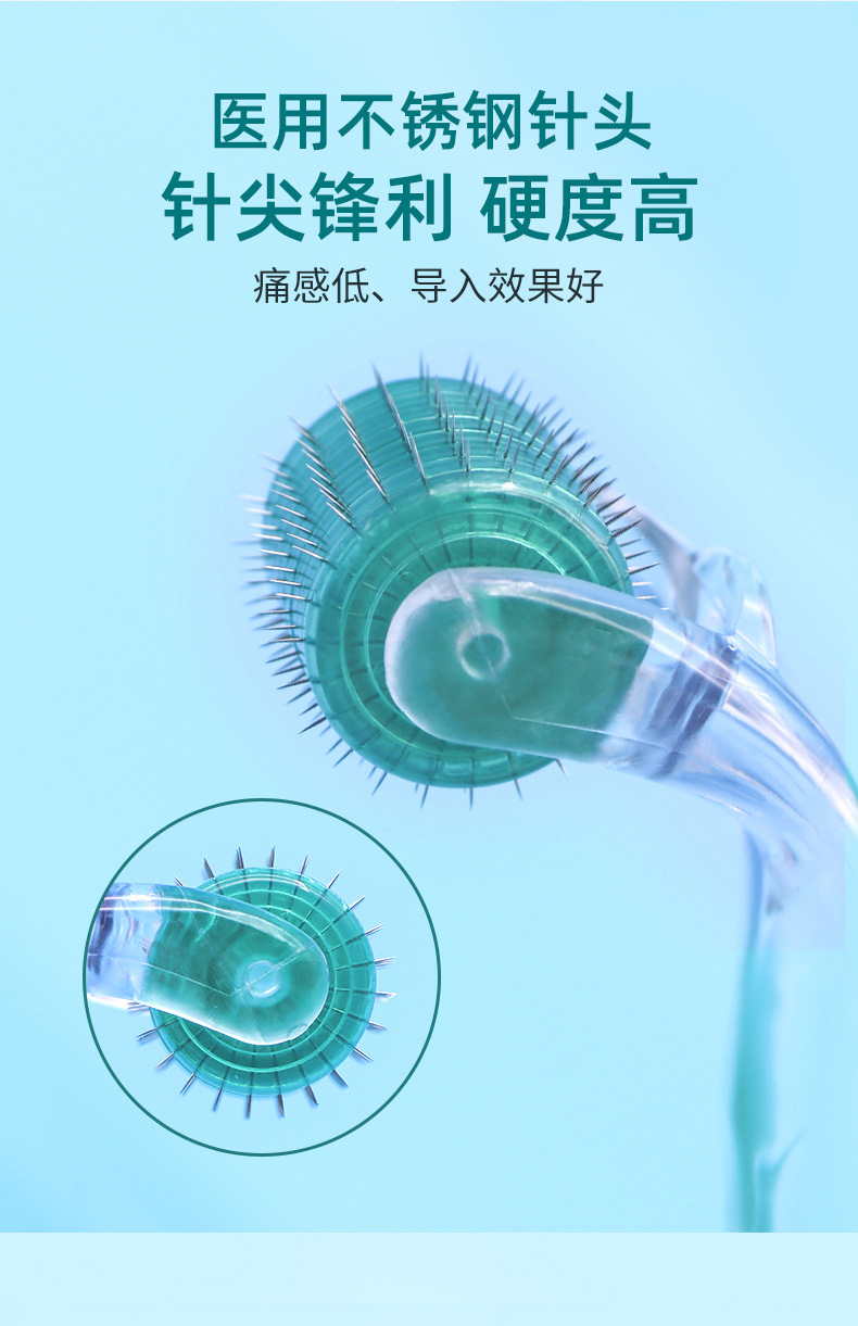 跨境OEM192滚针无菌械二滚轮微针水光头皮生发医用滚针无菌械字号