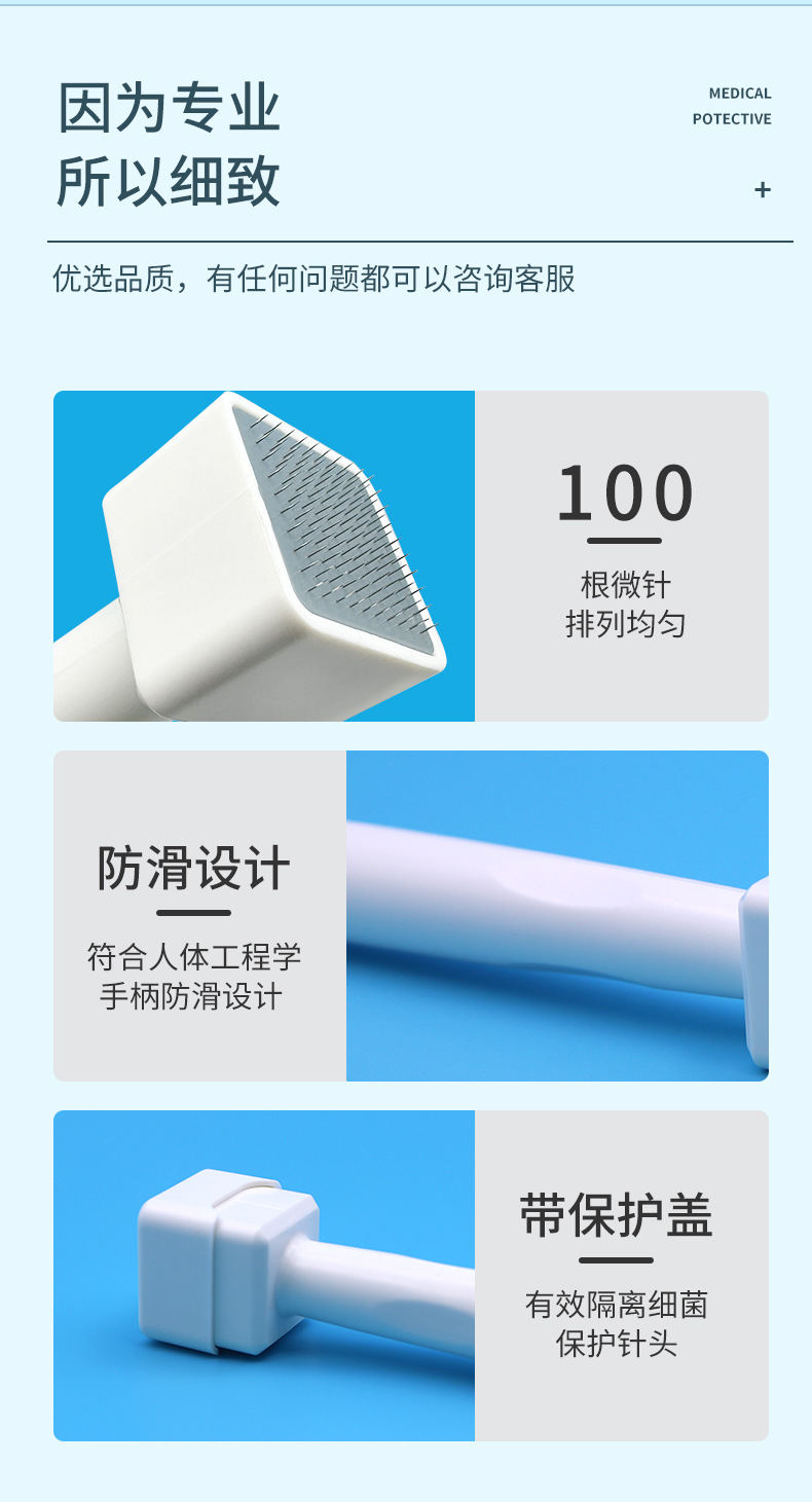 跨境100针印章微针无菌械字号微针一次性精华导入头皮生发可调节