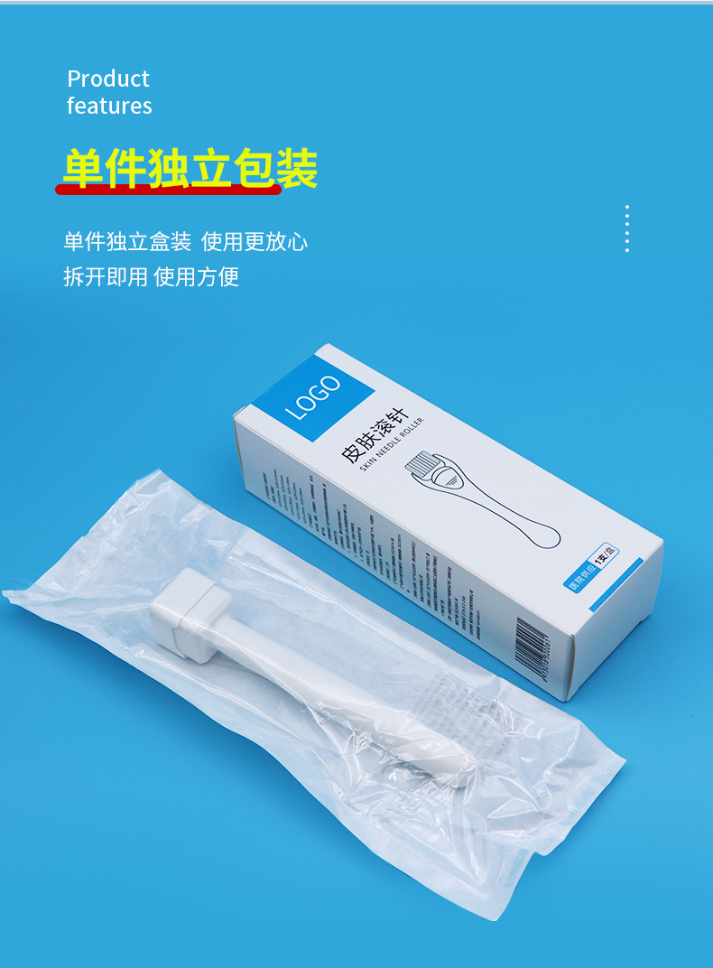 跨境100针印章微针无菌械字号微针一次性精华导入头皮生发可调节