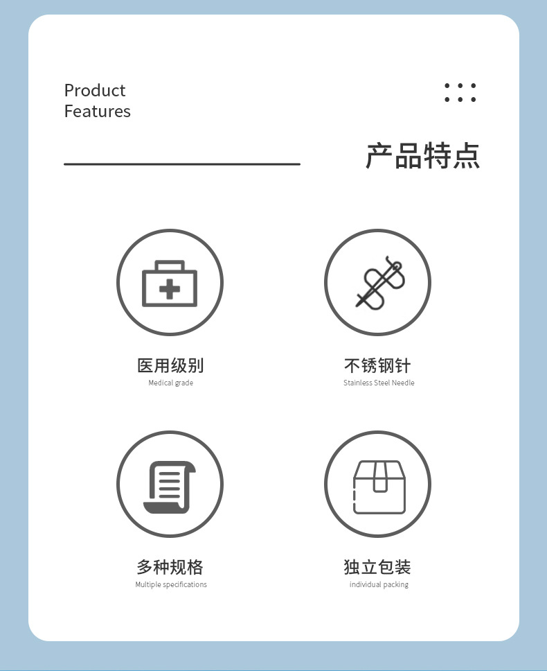 跨境100针印章微针无菌械字号微针一次性精华导入头皮生发可调节