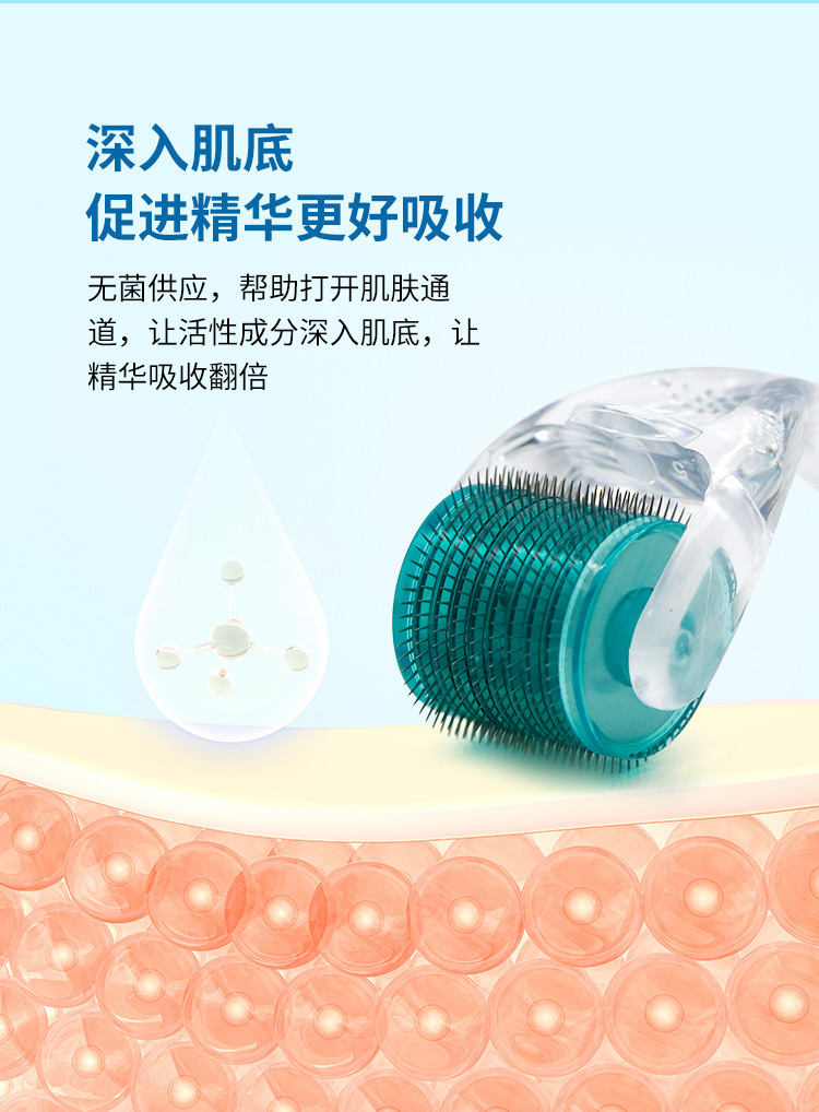 跨境滚针540脸部微针头皮生发滚轮皮肤滚针一次性精华导入械字号