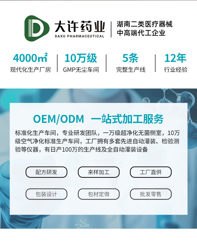 OEM540滚针械字号滚轮美容微针护理脸部水光批发贴牌一次性械一