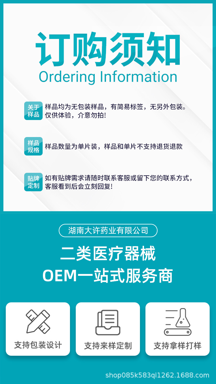 OEM540滚针械字号滚轮美容微针护理脸部水光批发贴牌一次性械一
