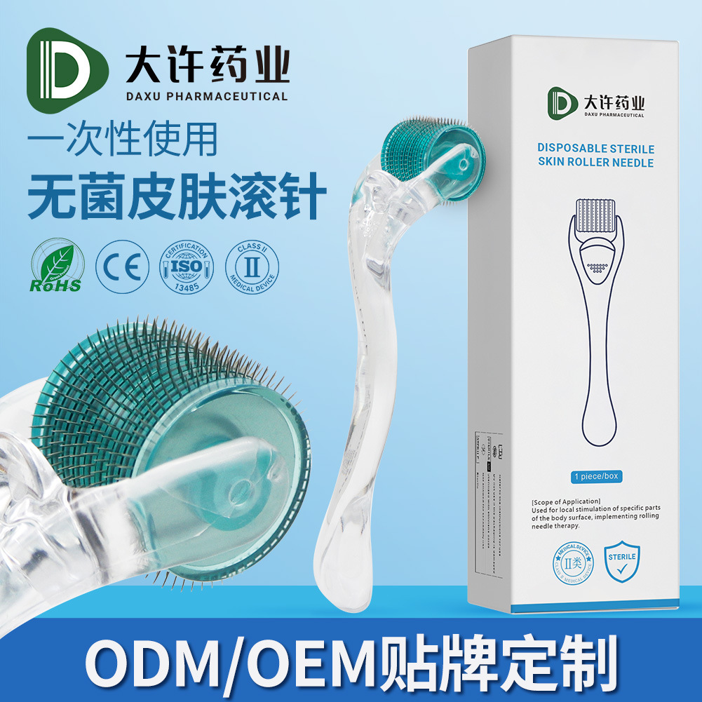 OEM代工滚针跨境亚马逊头皮滚针无菌械字号100/140针印章针生发针