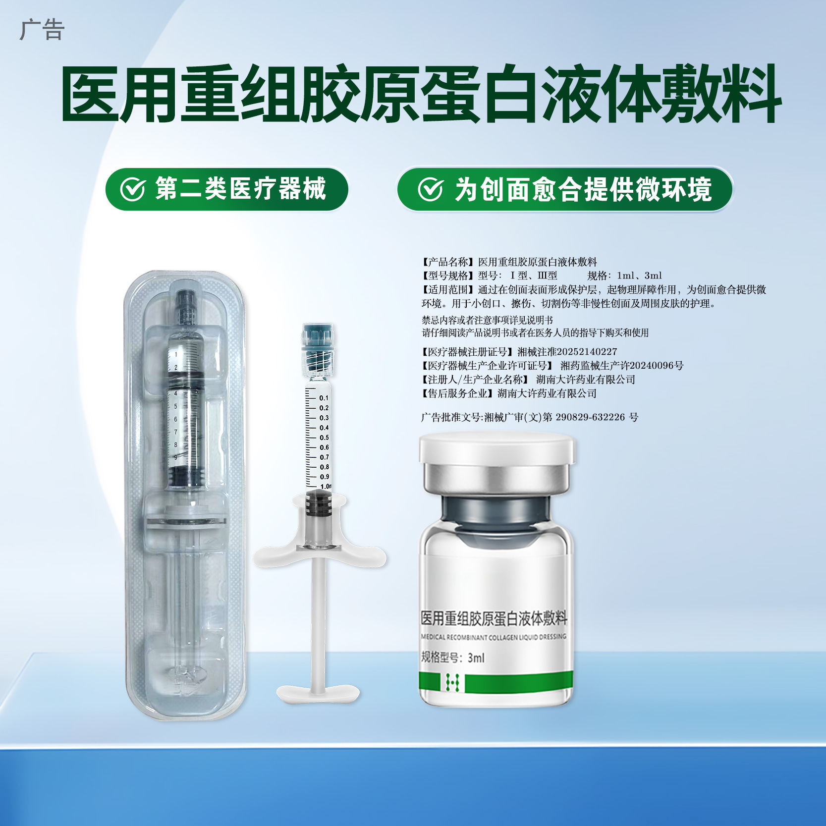 OEM代工滚针跨境亚马逊头皮滚针无菌械字号100/140针印章针生发针