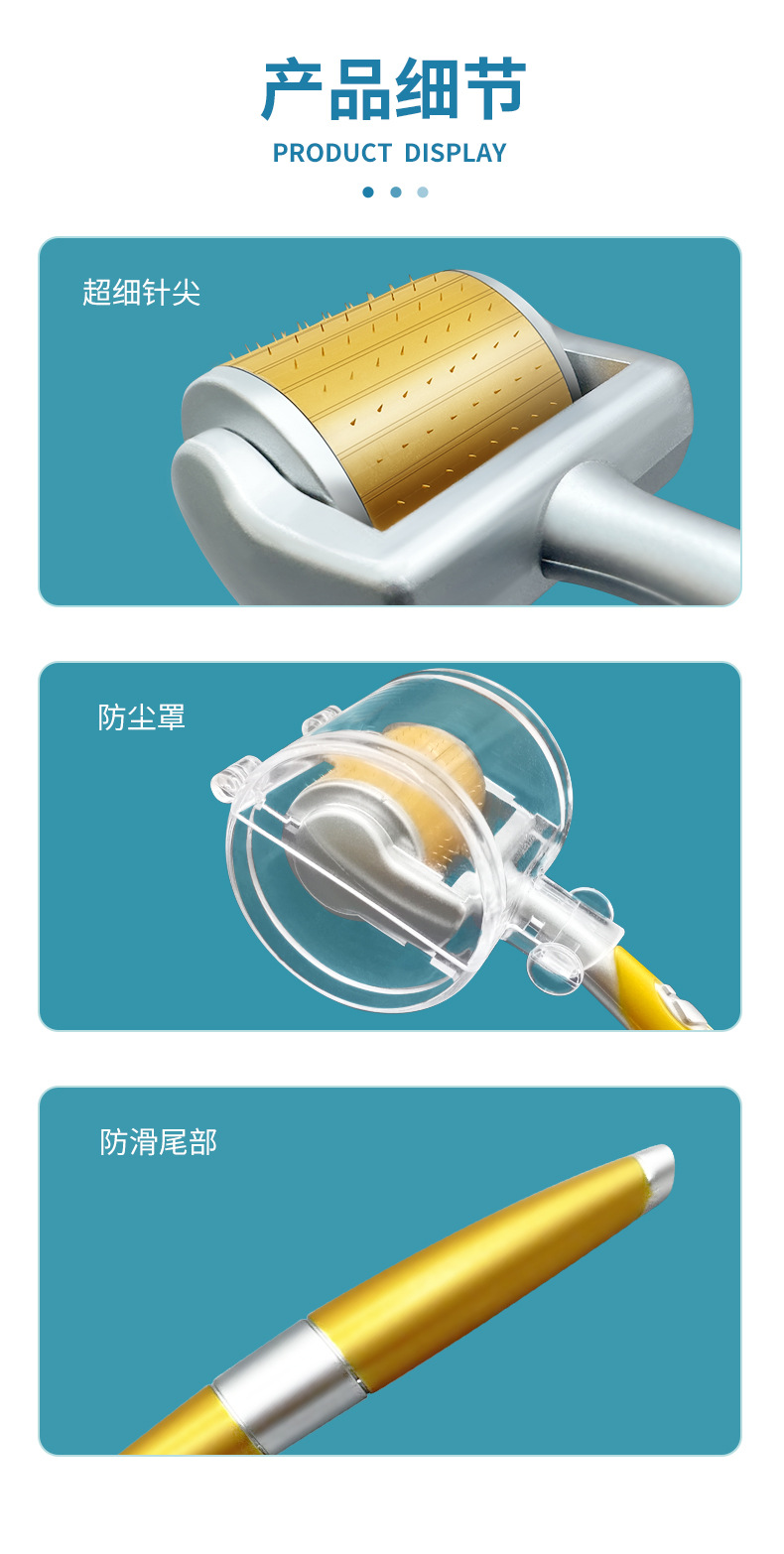 永植医用一次性滚针192微针导入美容脸部妊娠纹生发无菌械字号
