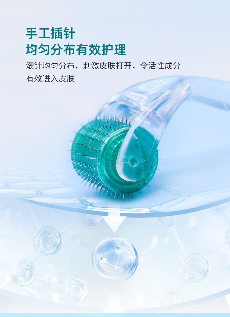 跨境微针滚针192美容微针滚轮 皮肤滚针一次性精华导入生发医用