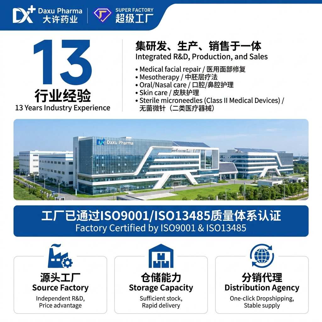 跨境专供PDRN智研赋活原液护肤三文鱼DNA修复精华舒缓代加工