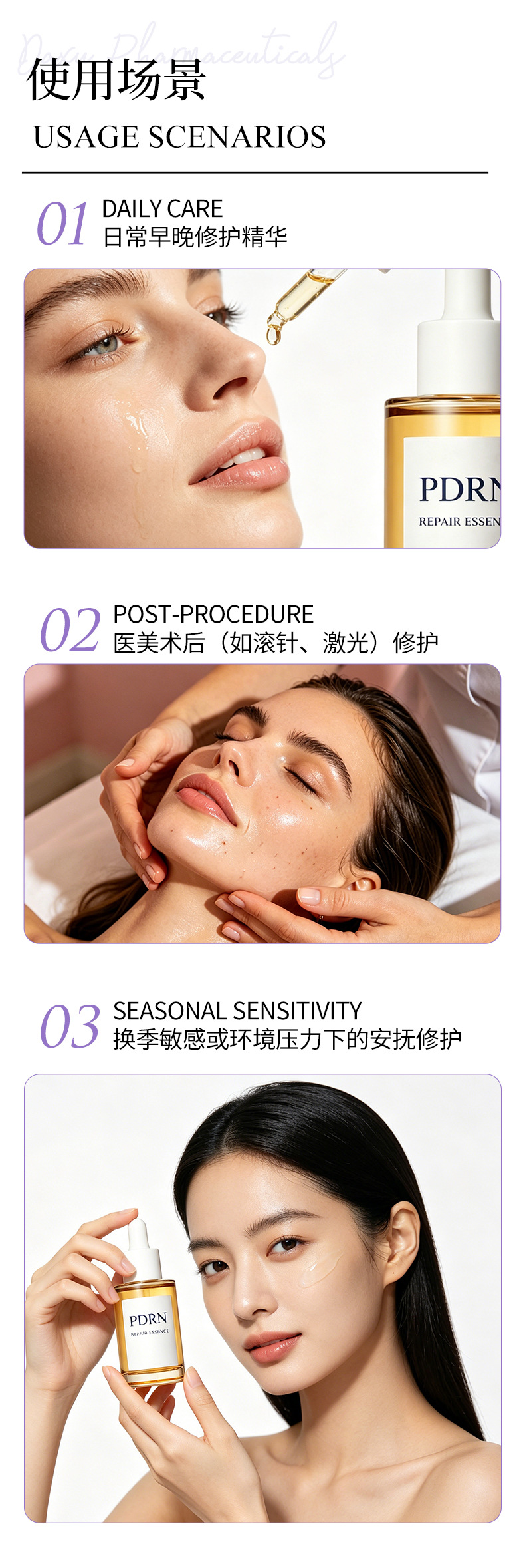 跨境专供PDRN智研赋活原液护肤三文鱼DNA修复精华舒缓代加工